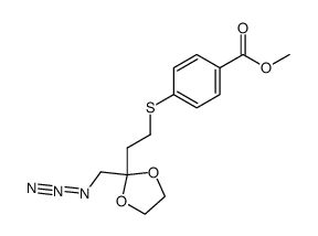 化工產(chǎn)品CAS號(hào)快速索引 洛克化工網(wǎng)第7冊(cè)第127頁解析
