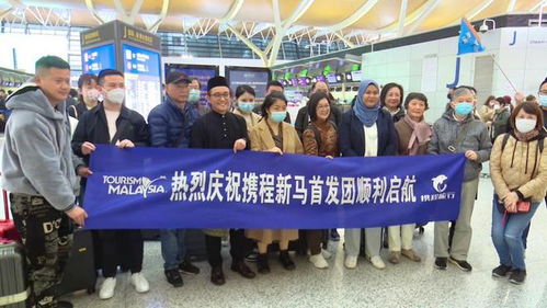 “五一”出境游熱潮再起 上海首發(fā)團(tuán)預(yù)訂飆升167%，旅企加速推出跟團(tuán)游新產(chǎn)品