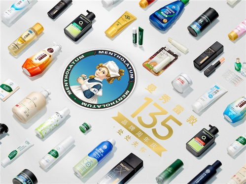 曼秀雷敦135周年攜手張藝興 數字文化創意內容如何締造品牌營銷新經典