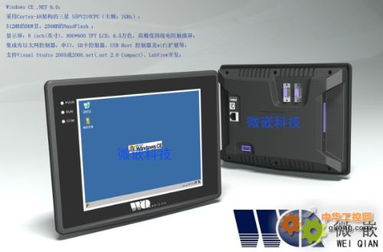 什么是工控電腦？ 工業領域的穩定基石揭秘